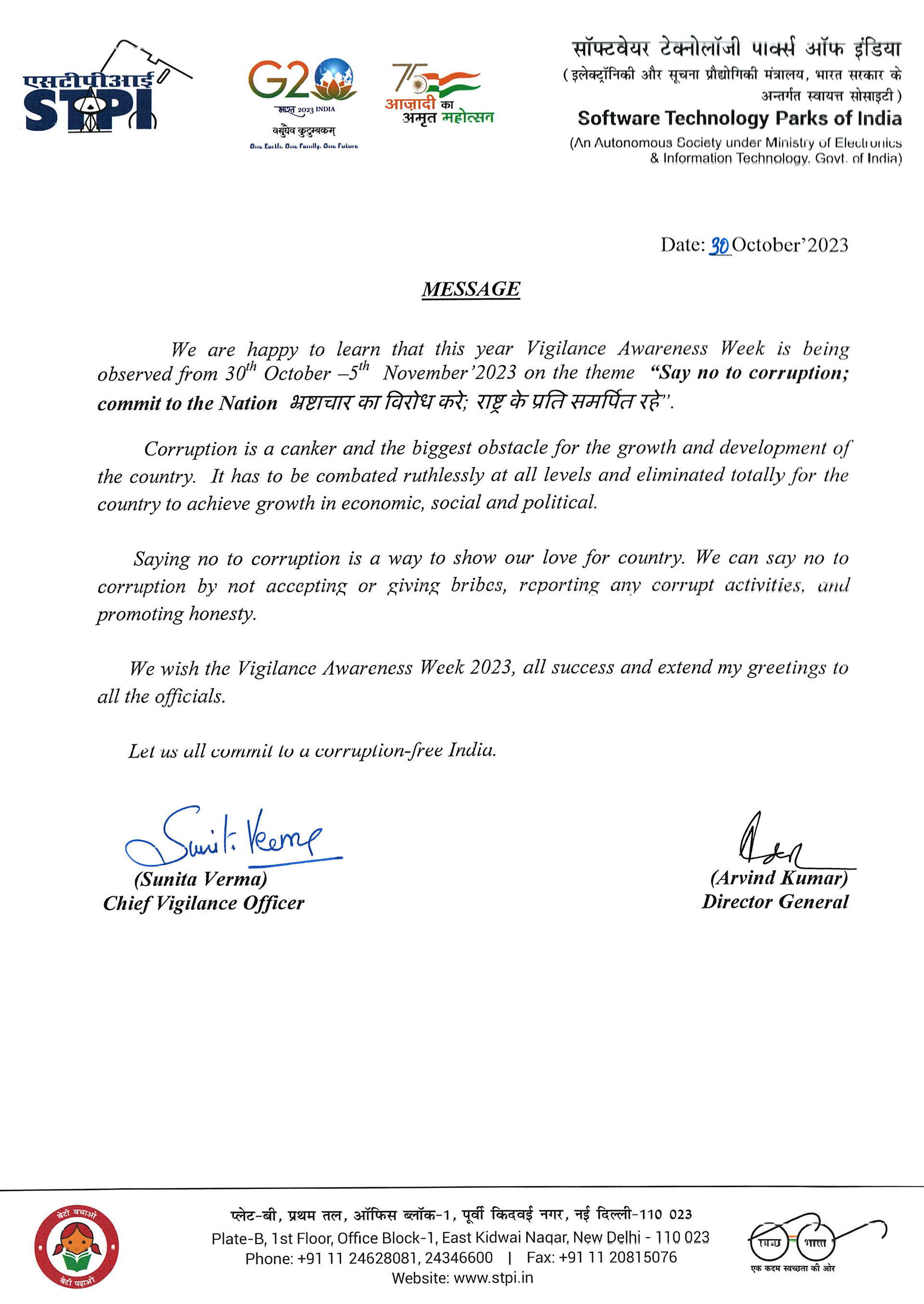 Message - Vigilance Awareness Week 2023